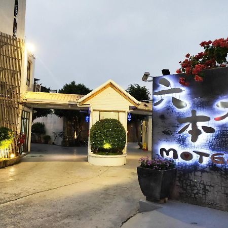 Roppongi Motel Pingtung Eksteriør bilde